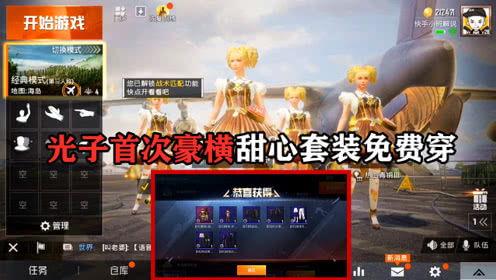 王者小鞠爆料解说视频在线观看,揭秘游戏幕后精彩瞬间 第2张 王者小鞠爆料解说视频在线观看,揭秘游戏幕后精彩瞬间 第2张