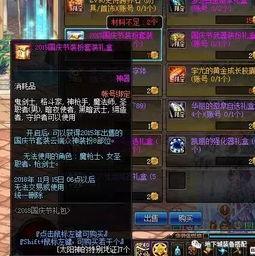 忆天娱乐爆料,揭秘娱乐圈幕后真相 第2张 忆天娱乐爆料,揭秘娱乐圈幕后真相 第2张