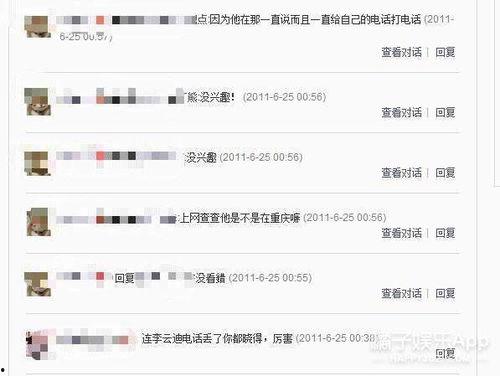 内娱今日爆料微博官网,揭秘娱乐圈幕后真相！”