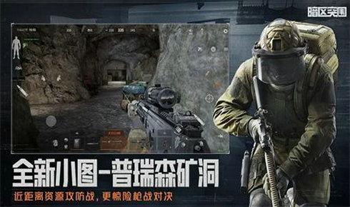 暗区突围国际版最新爆料,全新爆料揭示神秘游戏世界与激战玩法 第2张 暗区突围国际版最新爆料,全新爆料揭示神秘游戏世界与激战玩法 第2张